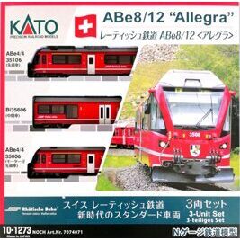 RhB Allegra ABe 8/12 #3506 Anna von Planta